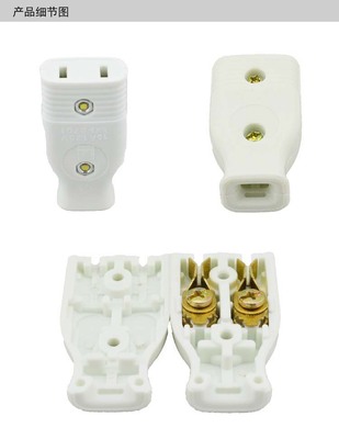 【森豐電器 白色15A母插七彩二母插 溫州廠家直銷】價格,廠家,圖片,移動插座/排插/插線板,溫州市龍灣沙城啟初電器廠-