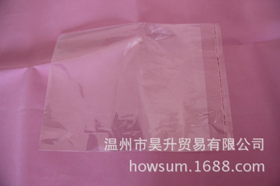 【火爆促銷爆款OPP多規(guī)格包裝袋 37*57*0.35塑料透明環(huán)保包裝袋】價格,廠家,圖片,塑料袋,溫州市昊升貿易-