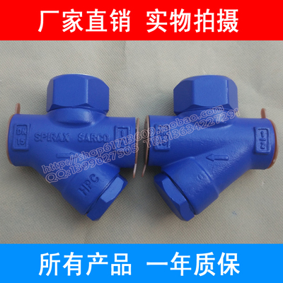 TD42-16C斯派莎克絲扣螺紋鑄鋼熱動力蒸汽疏水閥1/2寸-1寸DN15-50 熱動力疏水閥圖片_高清圖_細節(jié)圖-溫州戈德閥門 -